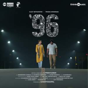 96 Ringtones Bgm (Tamil) [Download] Vijay Sethupathi