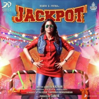 Jackpot Ringtones Bgm 2019 Tamil (Download) 