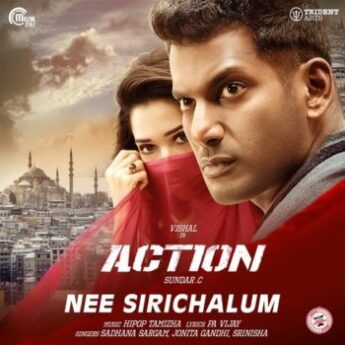 Action Ringtones [Tamil] | Action BGM Ringtones (2019) 