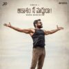 kanchana telugu movie background music free download