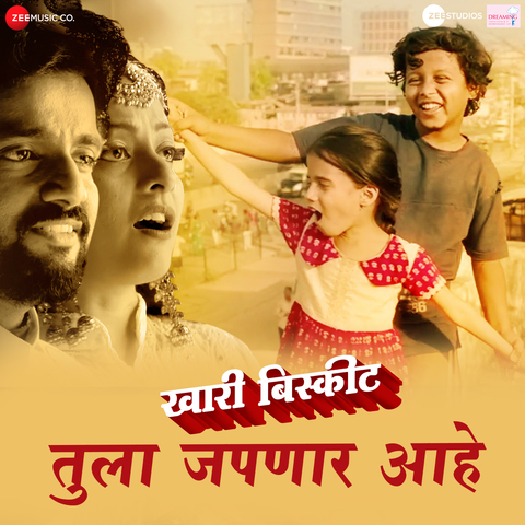 tamil movie chhatrapati mp3 song